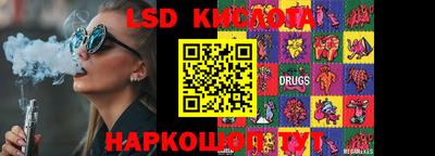 гидропоника Апшеронск