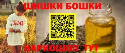 спайс Беслан