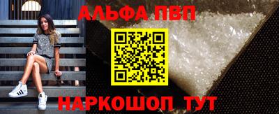 MESCALINE Аргун