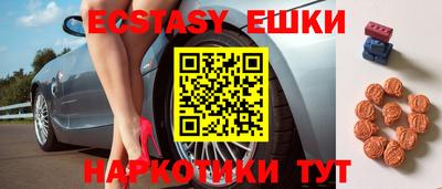 спайс Беслан