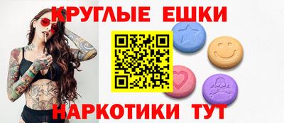 мефедрон Апрелевка