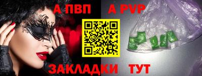 мефедрон Апрелевка