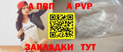 мефедрон Апрелевка