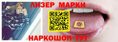 крисы Бийск