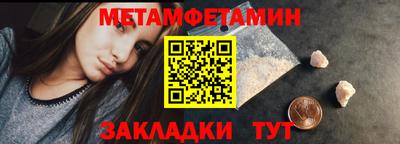 гидропоника Апшеронск