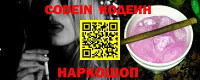 мефедрон Апрелевка
