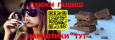 мефедрон Апрелевка