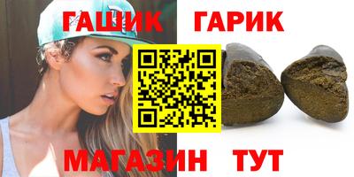 спайс Беслан