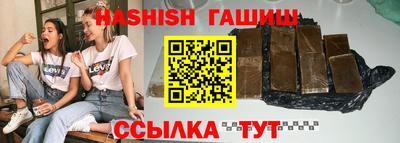 гидропоника Апшеронск