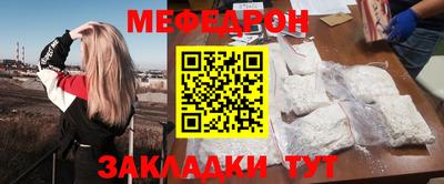 крисы Бийск