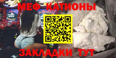 мефедрон Апрелевка