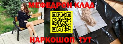 MESCALINE Аргун