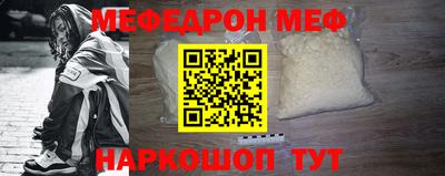 спайс Беслан