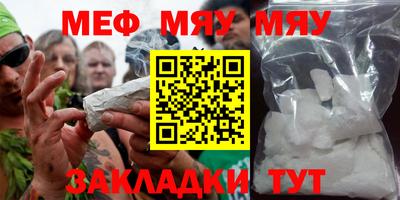 крисы Бийск