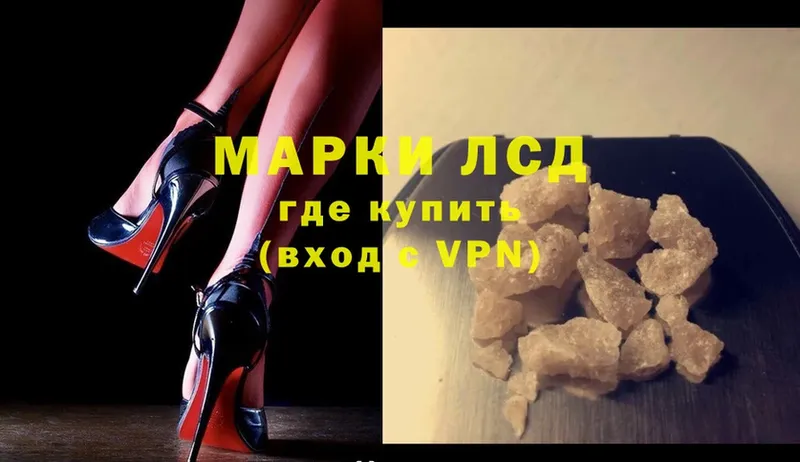 ЛСД экстази ecstasy  сколько стоит  Кумертау 