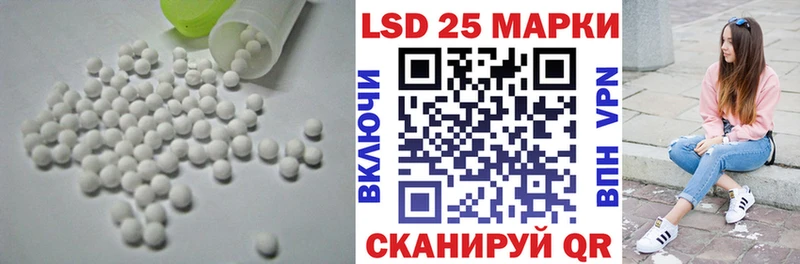 LSD-25 экстази ecstasy  цена наркотик  KRAKEN зеркало  Кумертау 