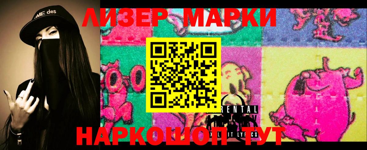 Кумертау  LSD-25 экстази ecstasy  Лсд 25 экстази кислота  Вход с VPN 