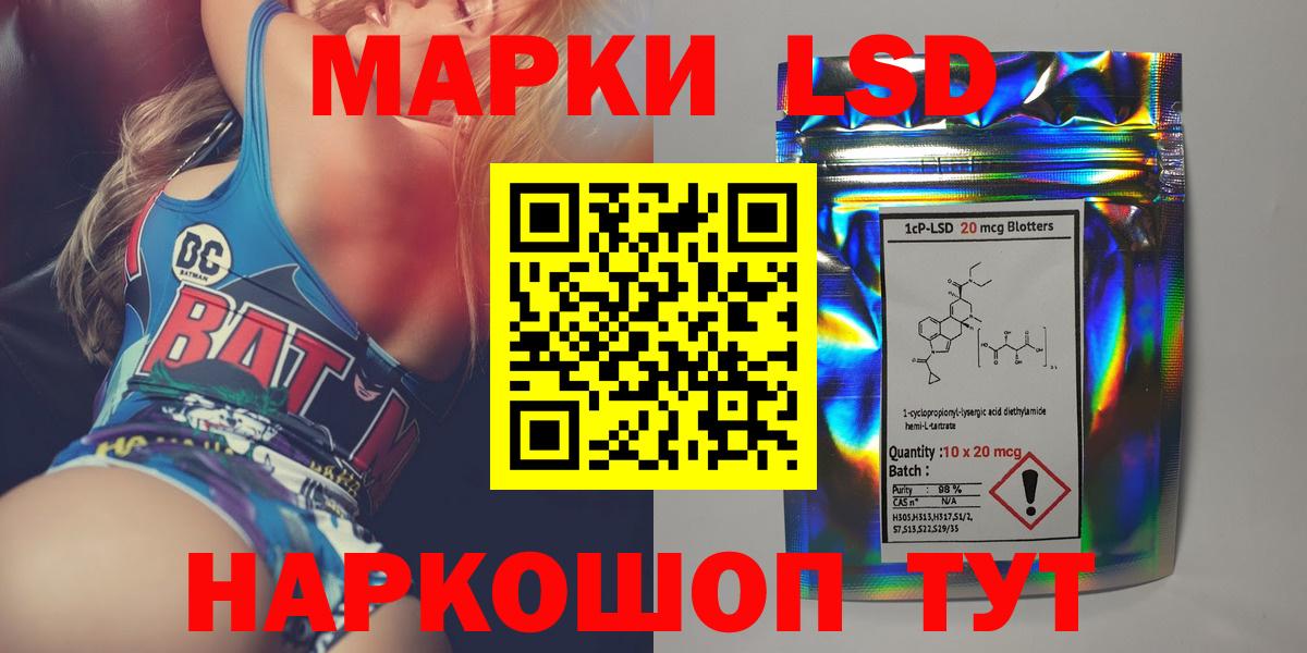 ГАШИШ  Кумертау  Cocaine  Меф кристаллы  Канабис  Вход с VPN 