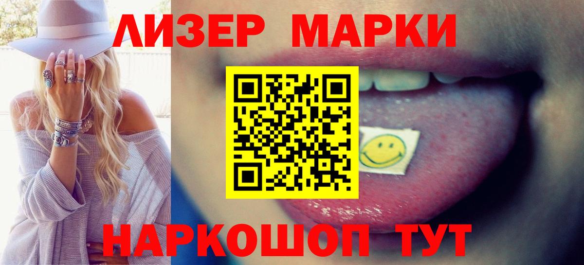 mega зеркало  LSD-25 экстази  Лсд 25 экстази ecstasy  Кумертау  Лсд 25 экстази ecstasy 