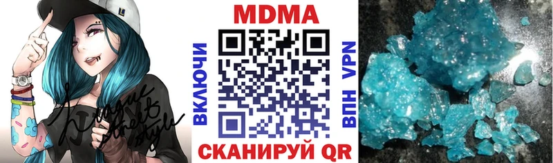 МДМА Molly Кумертау
