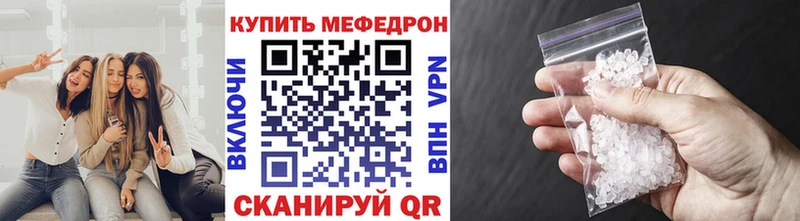 Меф кристаллы  Кумертау 