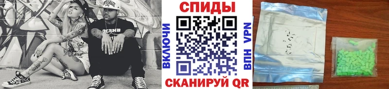 Первитин Methamphetamine  купить закладку  Кумертау 