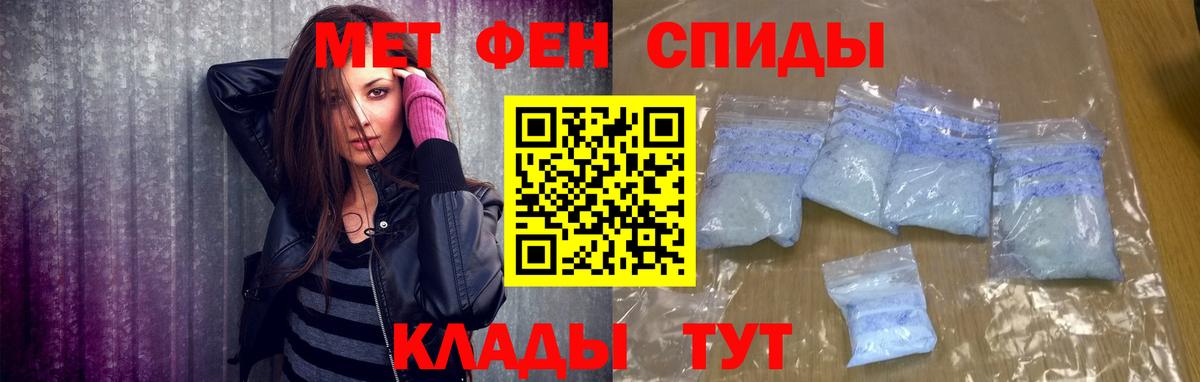 Первитин Декстрометамфетамин 99.9% Кумертау