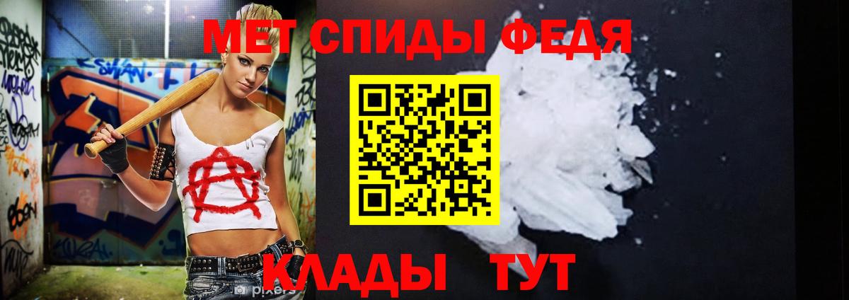 МЕТАМФЕТАМИН  Вход с VPN  Кумертау  Метамфетамин Methamphetamine  Метамфетамин Methamphetamine 