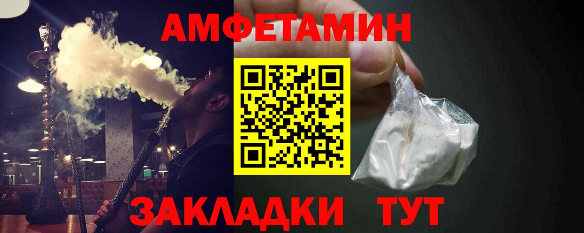 Первитин Methamphetamine  Первитин Methamphetamine  Кумертау 