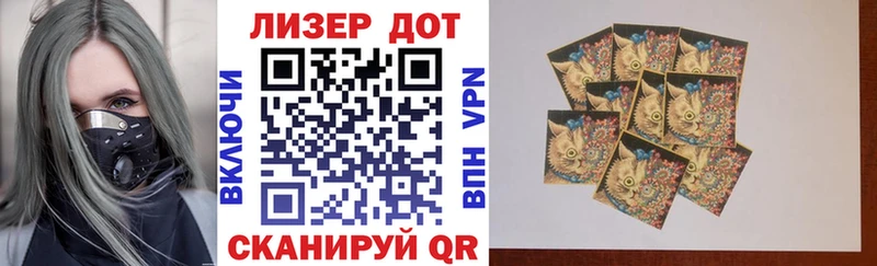 как найти наркотики  Кумертау  сайты даркнета состав  Наркотические марки 1,5мг 