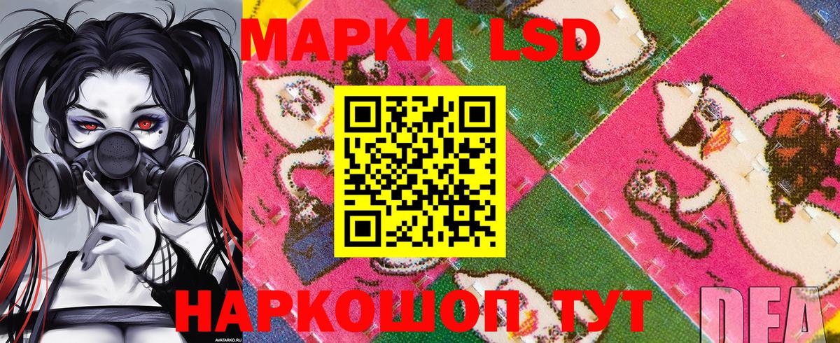 Марки 25I-NBOMe 1,8мг  Кумертау  наркота  Марки 25I-NBOMe 1,8мг 