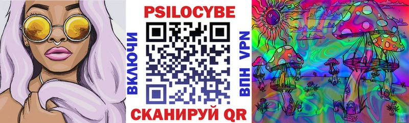 Галлюциногенные грибы GOLDEN TEACHER  даркнет сайт  Кумертау 