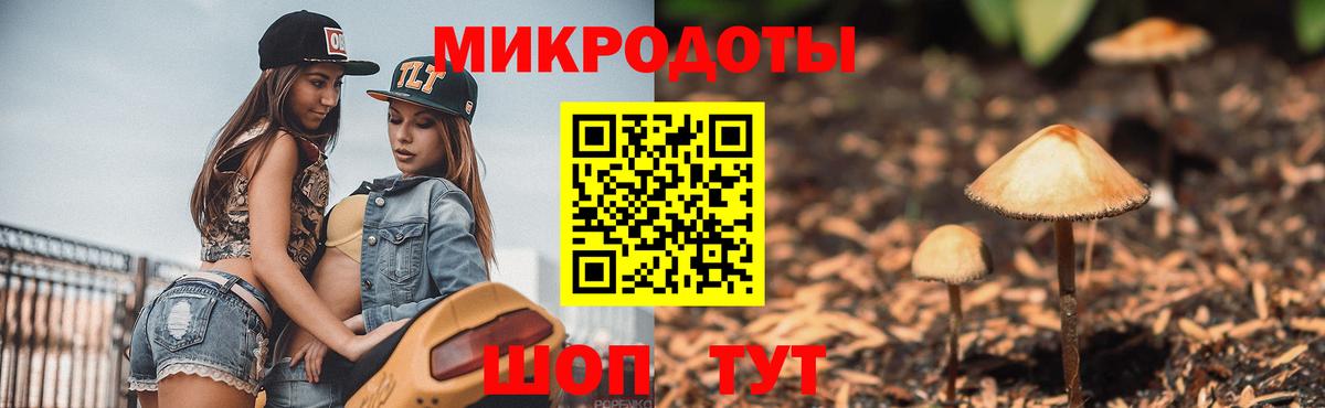 Псилоцибиновые грибы ЛСД  Кумертау  Галлюциногенные грибы Magic Shrooms 