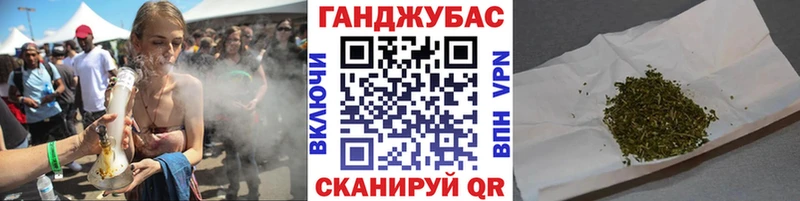 Конопля марихуана  Кумертау 