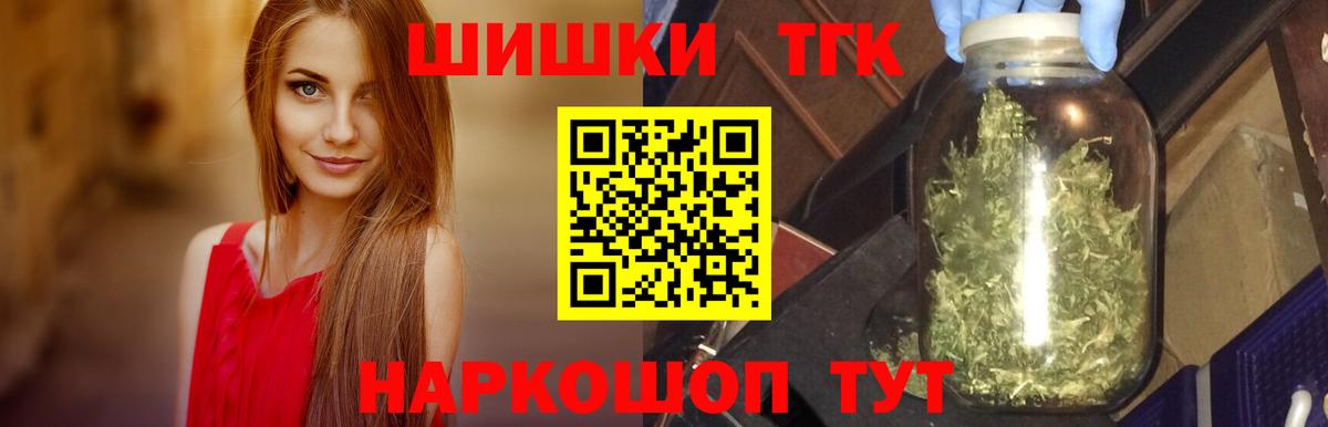 Конопля AK-47  Марихуана планчик  Бошки Шишки OG Kush  Кумертау  Вход с VPN 